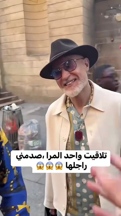 هادو هما ولاد الحي و بيضاوة لي تانعرفو نقيين ولباسة ومتواضعين