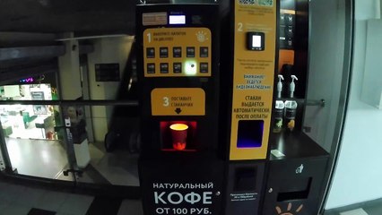 Вендинговый кофейный автомат "RiseCoffee" (03.05.2025, ТЦ "МегаГРИНН" Белгород)