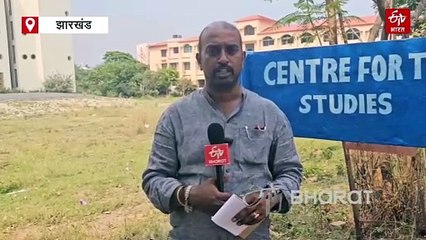 विनोबा भावे यूनिवर्सिटी में जल्द खुलेगा जनजातीय अध्ययन केंद्र, पीएम मोदी का है ड्रीम प्रोजेक्ट, देरी पर ईटीवी भारत ने उठाए थे सवाल