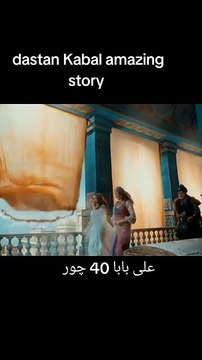 AI Illusion #illusion #ViralVideos #trendingvideos