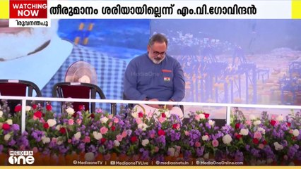 'വിഴിഞ്ഞത്തെ വേദിയിൽ രാജീവ് ചന്ദ്രശേഖറിന് ഇരിപ്പിടം നൽകിയത് ജനാധിപത്യപരമായി ശരിയല്ല'