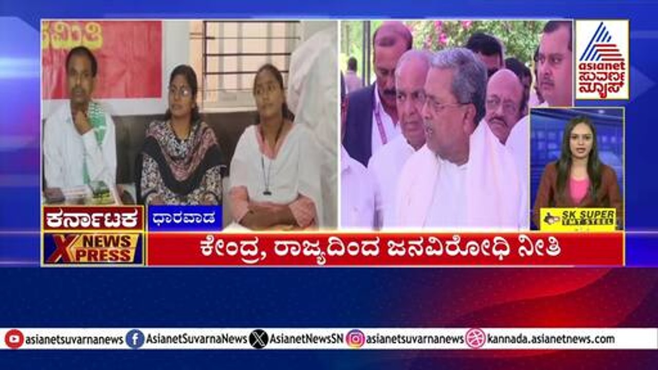 Kolar: ಚುನಾವಣೆಗೆ JDU ಪಕ್ಷ ಸಿದ್ಧತೆ | Karnataka News Express | Kannada News | Suvarna News