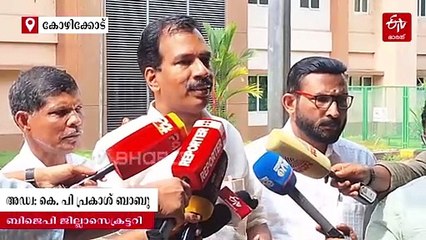 കോഴിക്കോട് മെഡിക്കൽ കോളജ് തീപിടിത്തം; വിദഗ്‌ധ സംഘത്തിന്‍റെ അന്വേഷണത്തിന് ഉത്തരവിട്ടെന്ന് ആരോഗ്യ മന്ത്രി