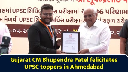 Gujarat CM Bhupendra Patel felicitates UPSC toppers in Ahmedabad