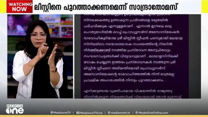 വെയർ ഹൗസിൽ നിന്ന് ഗുണനിലവാരം കുറഞ്ഞ ഉൽപ്പന്നങ്ങൾ പിടിച്ചെടുത്തു