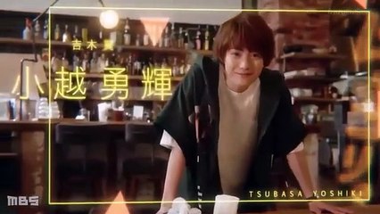 Coffee And Vanilla EP06 (English Sub)