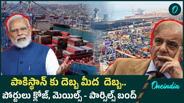 Pahalgam Attack Effect - India Bans Pakistani Ships and Mail | No Port Access or Parcel Exchange