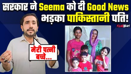 Pahalgam Attack:Pakistani Seema Haider को मिली Good News, खुशी से फूला नहीं समा रहे Sachin Meena