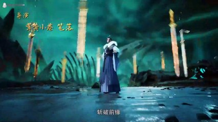 Lord of Ancient God Grave S3 Ep 52 (326) Sub Indo