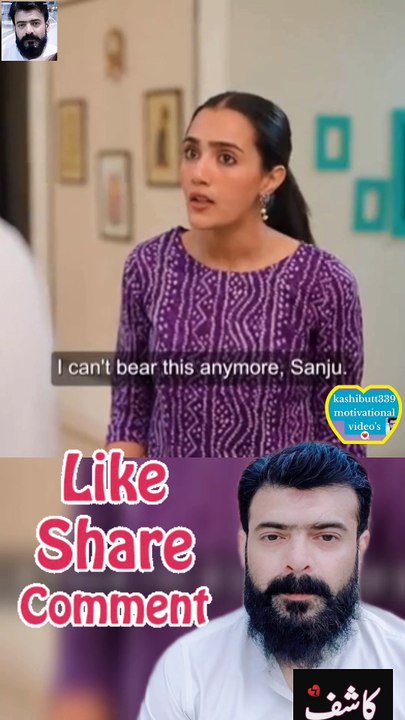 Kaam Chor Saas. please share the video ❤️