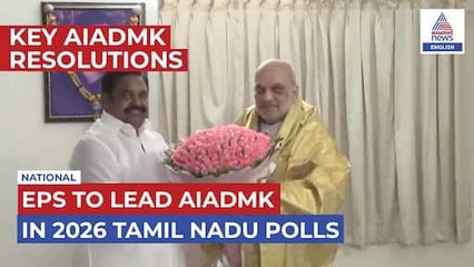 EPS to Lead AIADMK-BJP Alliance as CM Candidate for 2026 Tamil Nadu Polls | Key Party Resolutions