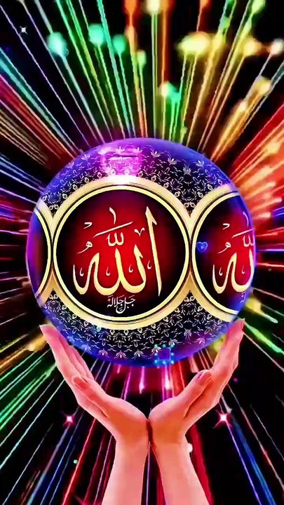 this is the Islamic short video