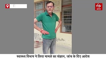 खून से लथपथ मां को लेकर बेटा पहुंचा अस्पताल, डॉक्टर ने नहीं किया इलाज तो वीडियो बनाकर किया वायरल, स्वास्थ्य विभाग ने लिया संज्ञान