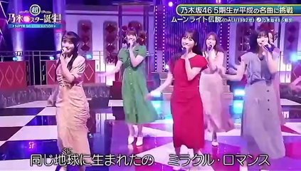 ５期生　ムーンライト伝説