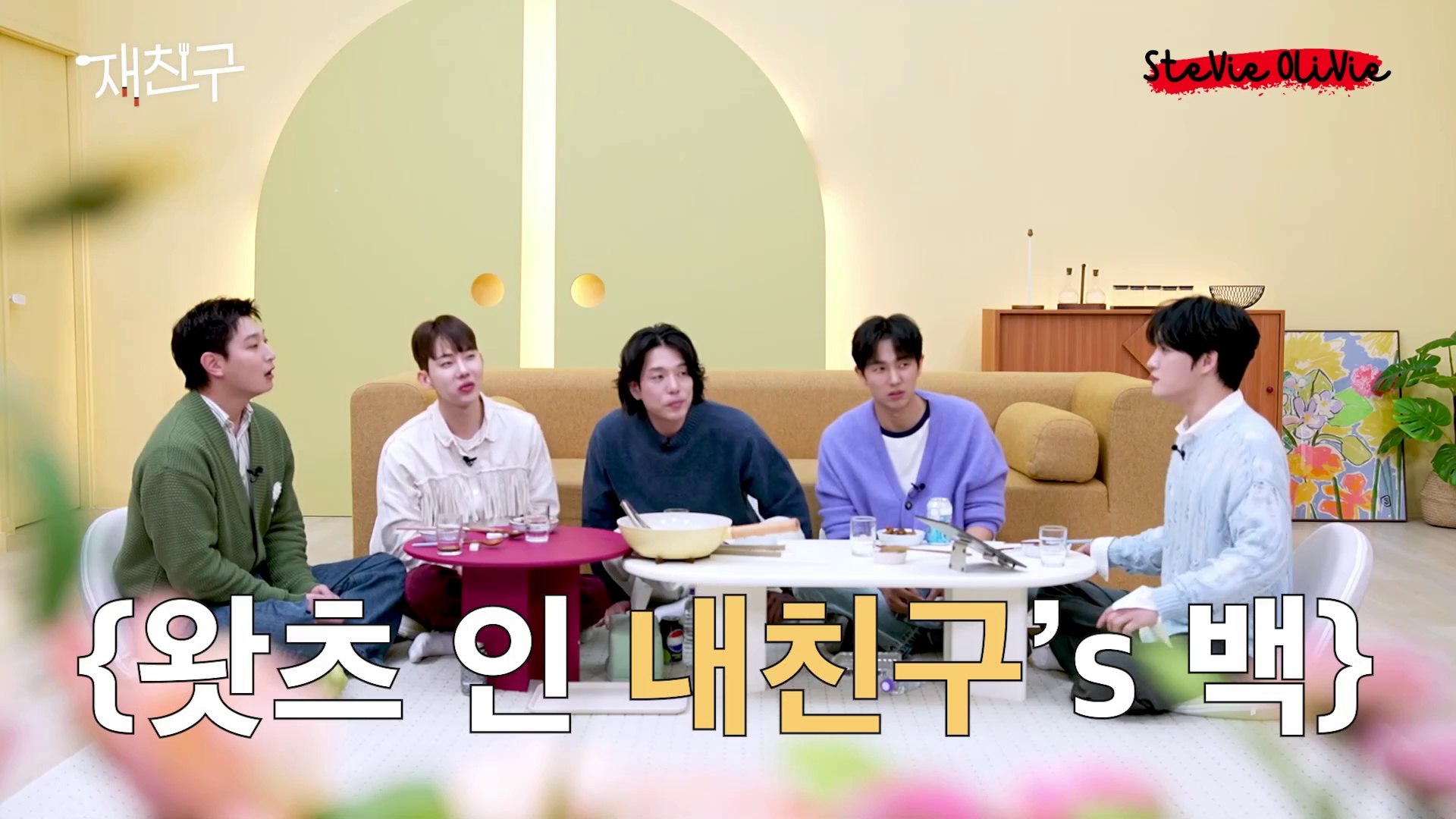 ENG SUB] 250430 Kim Jaejoong's JaeFriends' S4 E8 