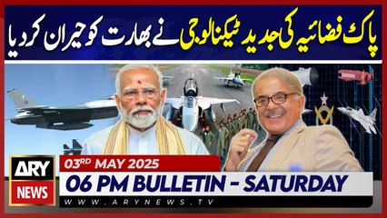 ARY News 6 PM News Bulletin || 3rd May 2025 - Pakistan Air Force Gave Big Surprise to India