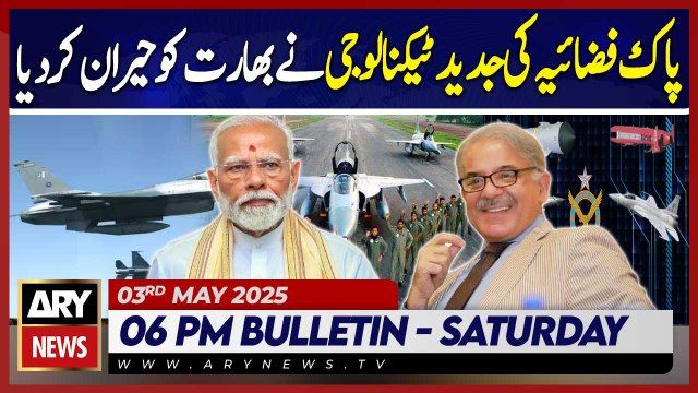 ARY News 6 PM News Bulletin || 3rd May 2025 - Pakistan Air Force Gave Big Surprise to India