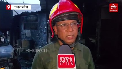 लखनऊ के बिस्किट फैक्ट्री में भीषण आग, घंटों की मशक्कत के बाद 10 गाड़ियों ने आग पर पाया काबू, रेस्क्यू ऑपरेशन जारी