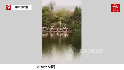 कूनो नदी में आसमान से गिरी विशालकाय चीज, फाइटर प्लेन गिरने की अफवाह से मचा हड़कंप