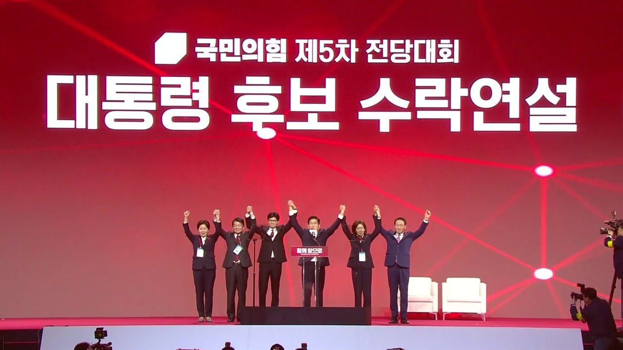 국민의힘 상임 선대위원장 권영세...비서실장 김재원 / YTN