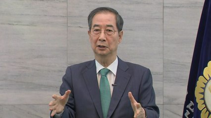 한덕수, 김문수와 단일화 방식에 "완전히 열려있어" / YTN