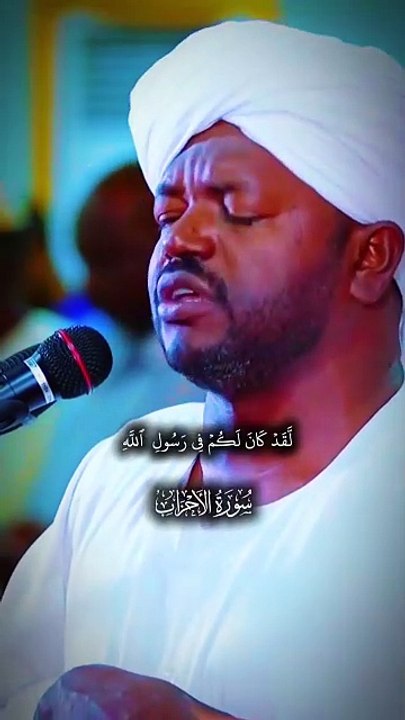 لقد كان لكم في رسول الله اسوة حسنة