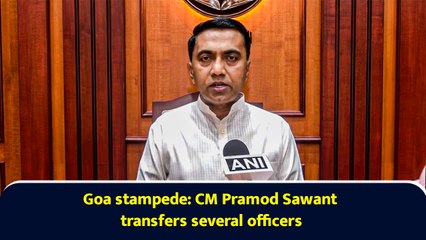 Goa stampede: CM Pramod Sawant transfers several officers