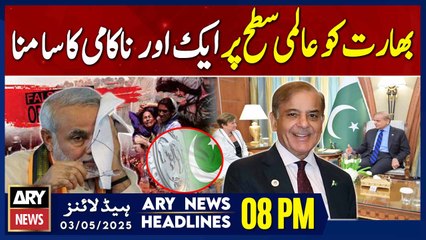 ARY News 8 PM Headlines || 3rd May 2025 - Another Big International Setback for India