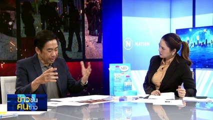 ก่อเหตุแล้วไปไหน ทำไมถึงตามจับยาก!| ข่าวข้นคนข่าว | 03 พ.ค. 68 | PART 3