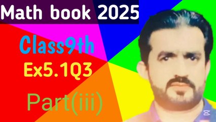 New book math class 9th 2025 Ex5.1Q3 part3