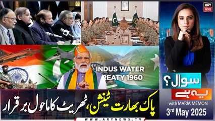 Sawal Yeh Hai | Maria Memon | ARY News | 3rd May 2025