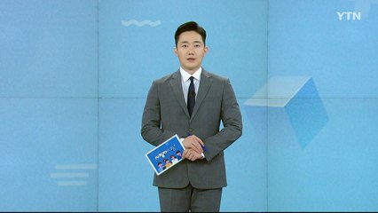 5월 4일 시청자 비평 플러스 / YTN