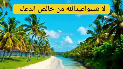 قران كريم بصوت جميل صدقه جاريه على روح فقيد الشباب مهندس عبدالله ياسر