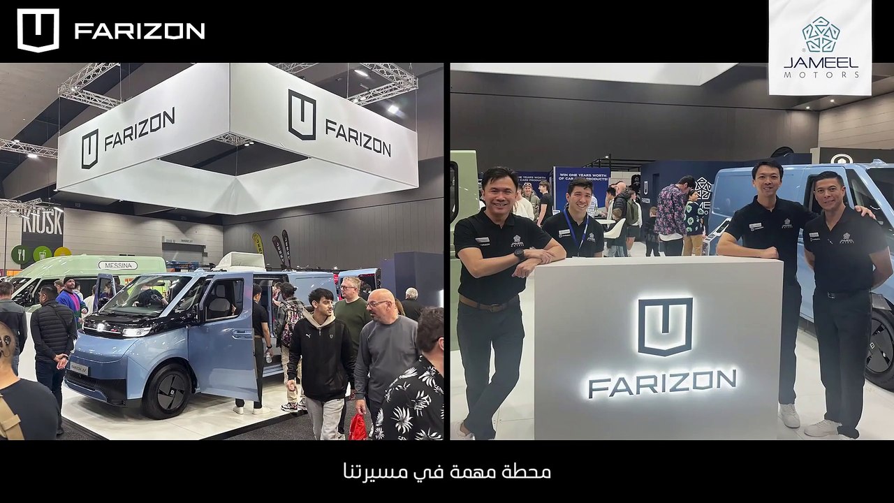 جميل للسيارات أستراليا وفاريزون أوتو - معرض ملب...