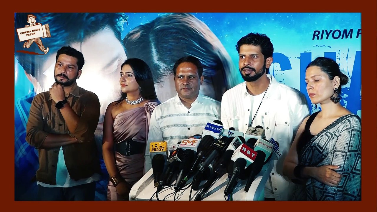 THE PREMIERE OF FILM SHAILA | CINEMA NEWS PAPER |