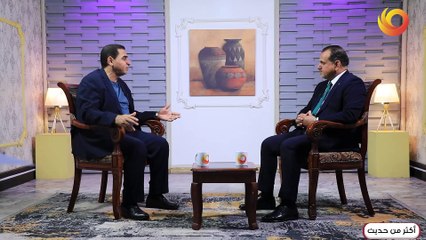 أكثر من حديث | مع وليد نعمة - رئيس الاتحاد العراقي لنقابات العمال