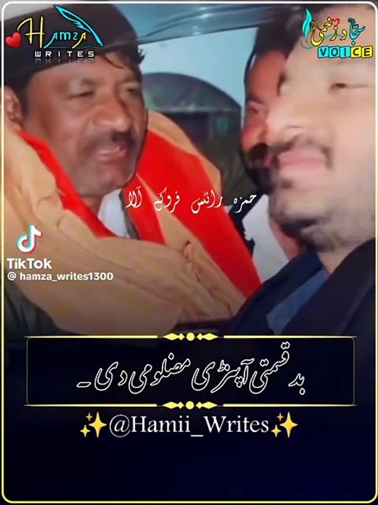 VID-20250502-WA0013