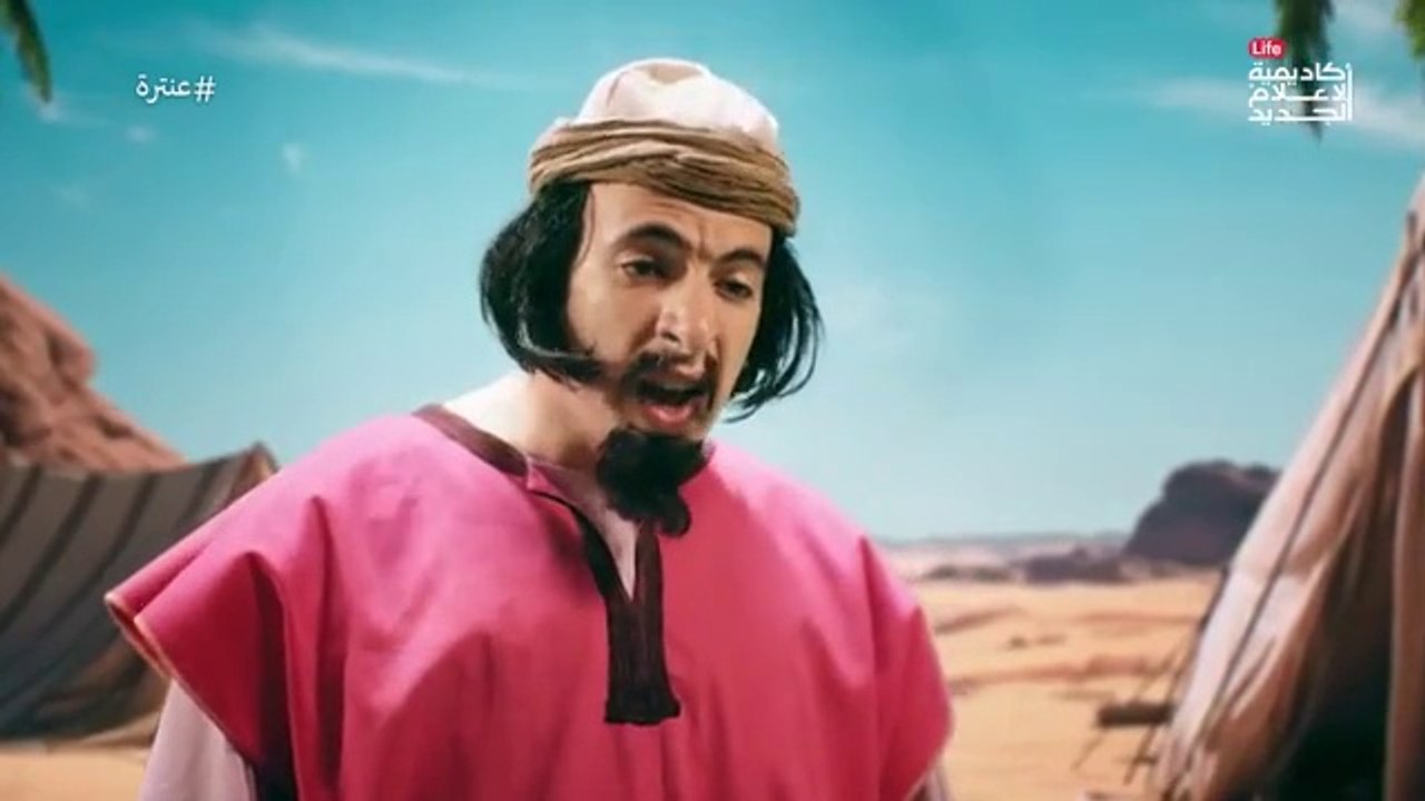 برنامج الدحيح : عنتر بن شداد