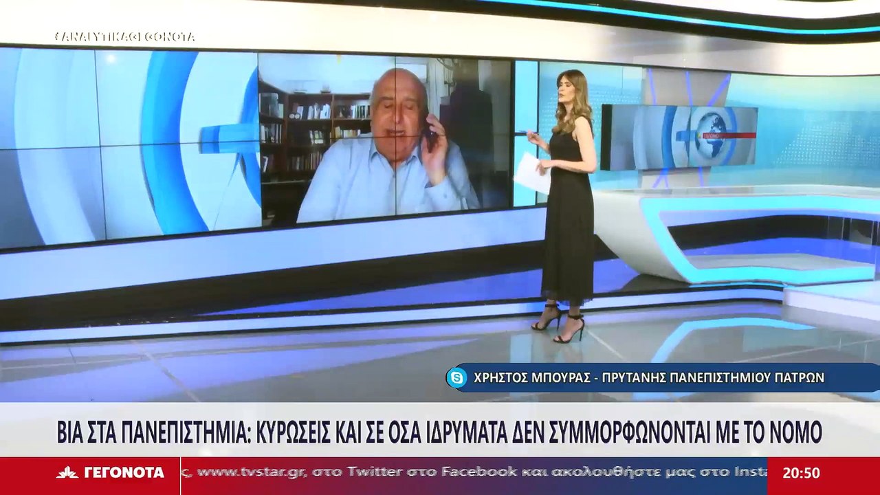 Ο Πρύτανης του Πανεπιστημίου Πατρών Χρήστος Μπο...