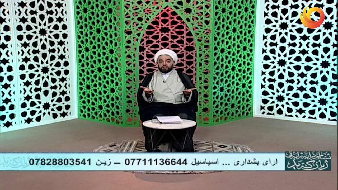 ئسلام ڕابەرایەتی ژیان کەید | گوزارەی ئسلام چەس و چوین ڕابەرایەتی ژیان کەید