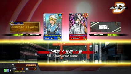 20250419 TWN HENRY 變色龍 田逆