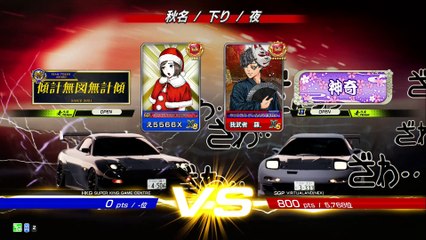 20250423 SGP 我武者　羅． NEX 秋下31勝
