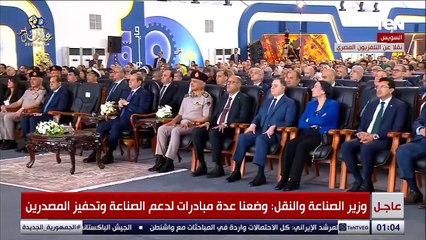 كلمة وزير الصناعة والنقل كامل الوزير خلال الاحتفال بـ #عيد_العمال