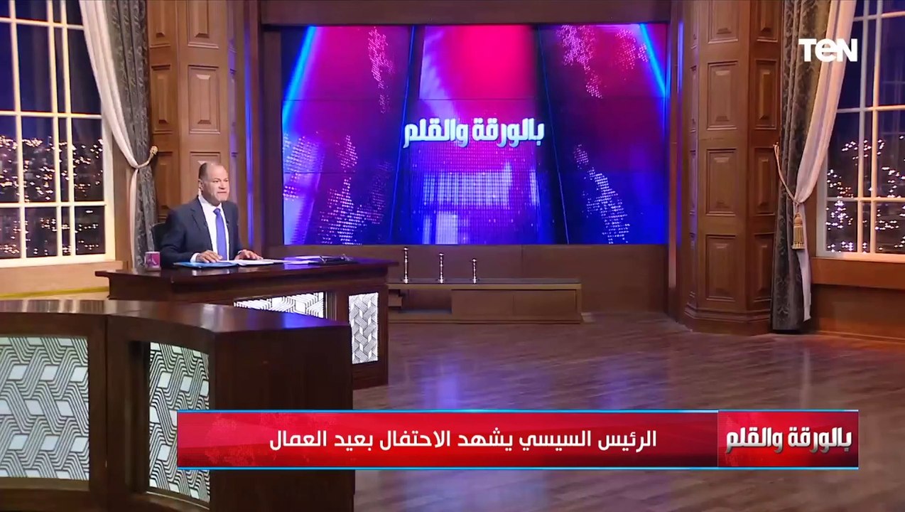 مقدمة قوية من الديهي احتفالا بعيد العمال عمال مصر هم الذخيرة الحقيقية التي يمكن أن نعول عليها لبناء