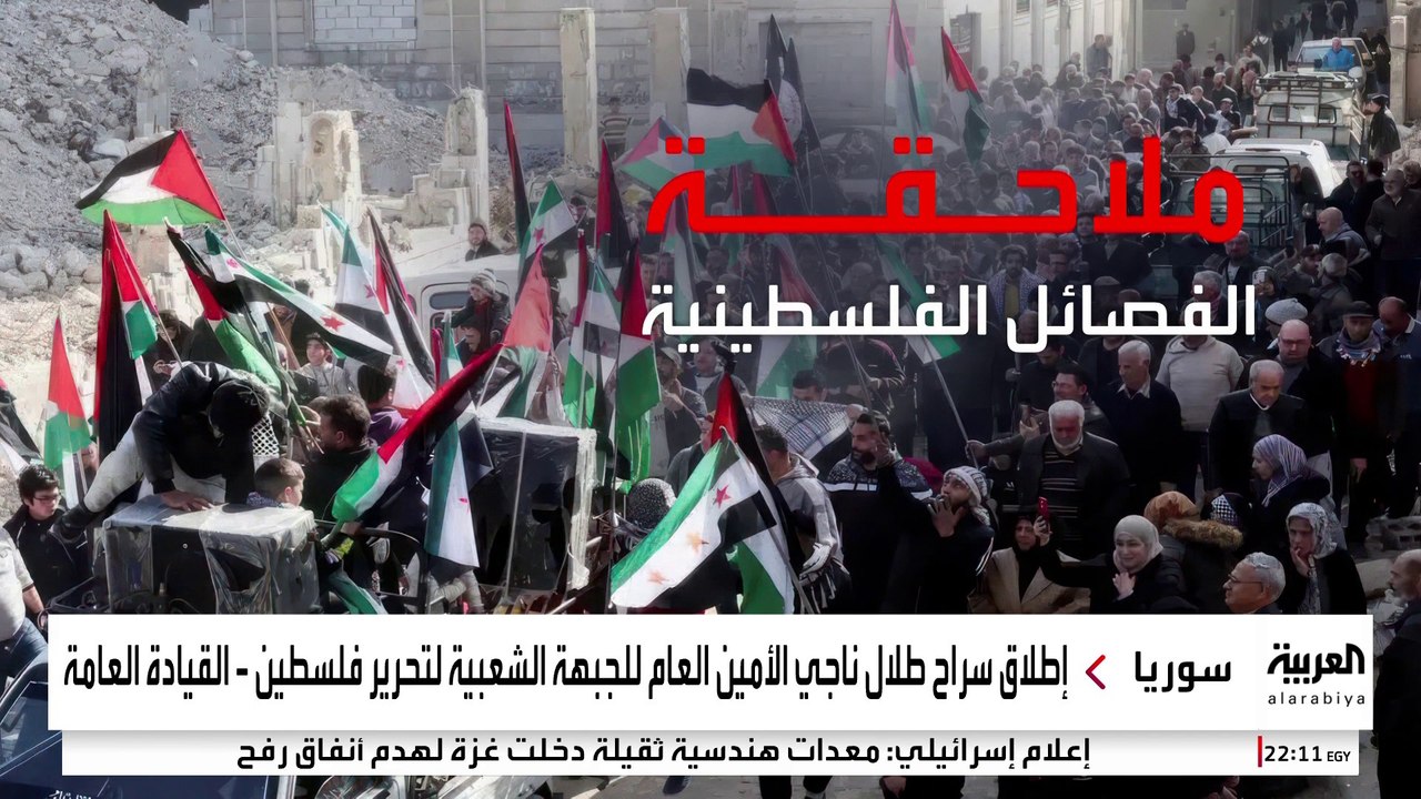 اعتقال قادة فصائل فلسطينية في سوريا بسبب التدخل في الشؤون الداخلية
