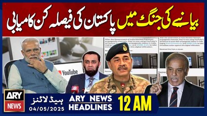 ARY News 12 AM Headlines || 4th May 2025 - Prime Time Headlines