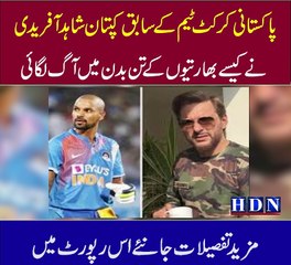 "93,000 Pakistan Soldiers Surrendered...": Shahid Afridi Blasted By World Boxing Medallist Over Pahalgam Comment