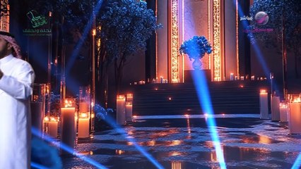 ماجد المهندس لو سأل اليوم الوطني السعودي 94 الدمام 2024