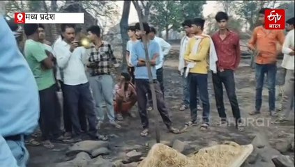 आंधी-तूफान के बाद छतरपुर में आग का तांडव, 25 घर स्वाहा, महिला जिंदा जली