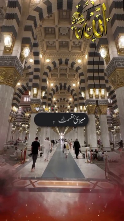 Beautiful Naatshareef 🥰🥰